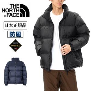 THE NORTH FACE ノースフェイス GTX Nuptse Jacket GTXヌプシジャケット ND92332 【アウター/フード/メンズ/GORE-TEX/ゴアテックス/防風/日本正規品】