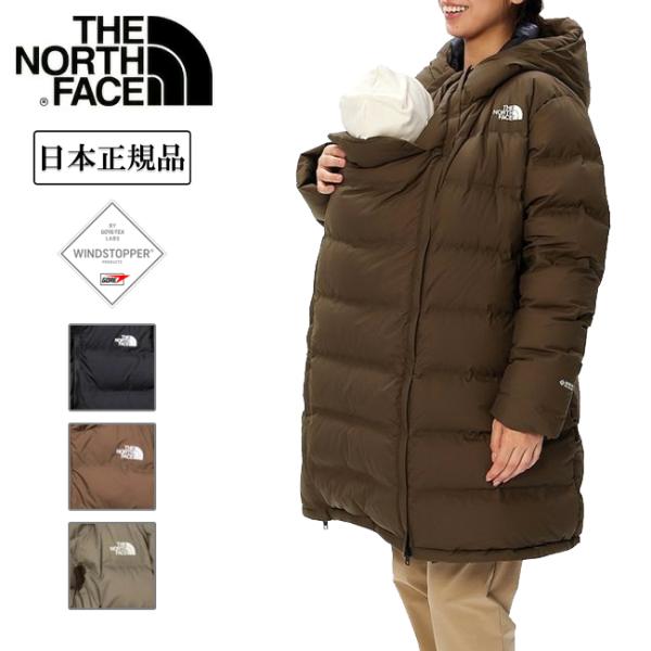 THE NORTH FACE ノースフェイス Maternity Down Coat マタニティダウ...