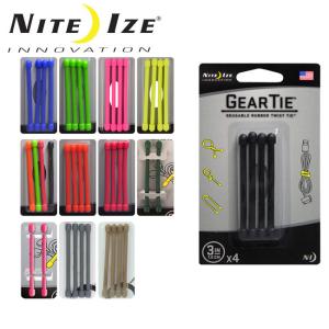 NITE-IZE ナイトアイズ GEAR TIE 3 ギアタイ GT3-4PK 【雑貨/小物/アウトドア/便利/コード結束】【メール便・代引不可】｜snb-shop