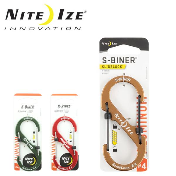 NITE-IZE ナイトアイズ S-Biner SlideLock Aluminum #4 エスビナ...
