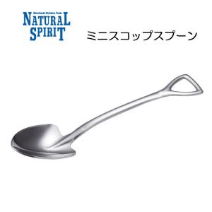 NATURAL SPIRIT ナチュラルスピリット スプーン ミニスコップスプーン