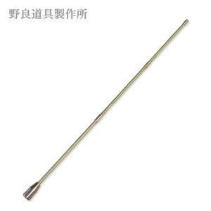 野良道具製作所 野良ブラスター コンパクト 3本継 60cm 【真鍮製/ファイアブラスター/火起こし/アウトドア/キャンプ】