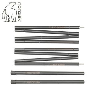 NORDISK ノルディスク Kari Spare Pole Set230-260 カリスペアポールセット 107283 【日本正規品/カーリ/タープ/アウトドア/キャンプ】｜SNB-SHOP