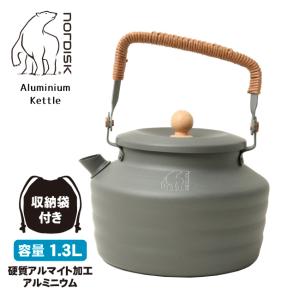 NORDISK ノルディスク ケトル Aluminium Kettle 127010 【日本正規品/やかん/ティーケトル/アウトドア/キャンプ】｜