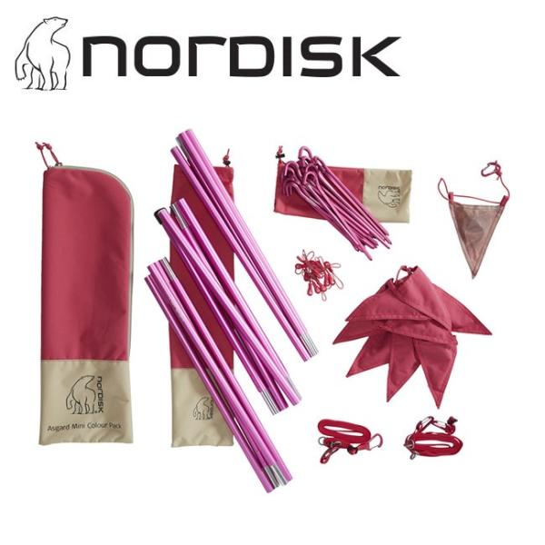 NORDISK ノルディスク Asgard Mini Colour pack（Cherry）テント ...