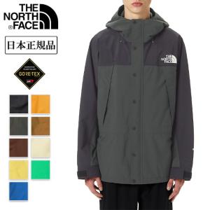 THE NORTH FACE ノースフェイス Mountain Light Jacket マウンテンライトジャケット NP62236【日本正規品/ゴアテックス/防水/シェルジャケット】｜snb-shop
