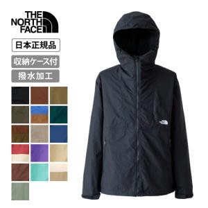 THE NORTH FACE ノースフェイス Compact Jacket コンパクトジャケット NP72230 【メンズ/アウター/シェルジャケット/撥水加工/日本正規品】｜snb-shop