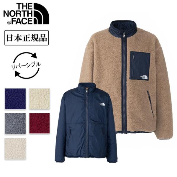 THE NORTH FACE Reversible Extreme Pile Jacket リバーシ...