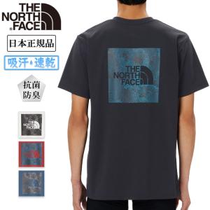 THE NORTH FACE ノースフェイス S/S Run Mesh Square Logo Tee ランメッシュスクエアロゴティー NT32470【半袖 ランニング 日本正規品】【メール便・代引不可】｜snb-shop