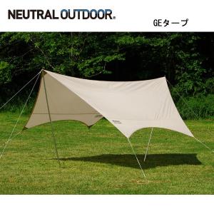 新品　NEUTRAL OUTDOOR(ニュートラルアウトドア) GEタープ6m ニュートラルアウトドア NEUTRAL OUTDOOR GEタープ 6.0 | GLAGH