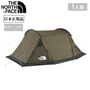THE NORTH FACE ザ・ノース・フェイス Evadock 1 エバドック1 NV22413 【 テント 1人用 ソロキャン アウトドア キャンプ 日本正規品 】｜SNB-SHOP