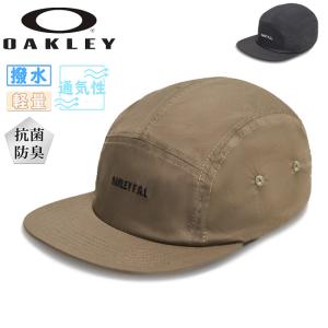 OAKLEY オークリー FGL Jet Cap 24.0 ジェットキャップ FOS901749 【帽子/アウトドア/キャンプ/撥水/通気性/ストレッチ】｜snb-shop