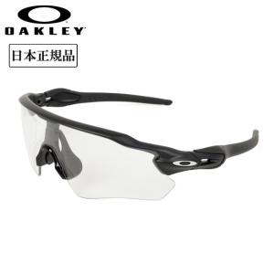OAKLEY オークリー RADAR EV PATH レーダーイーブイパス OO9208-7438 【サングラス/日本正規品/スポーツ/海/アウトドア】