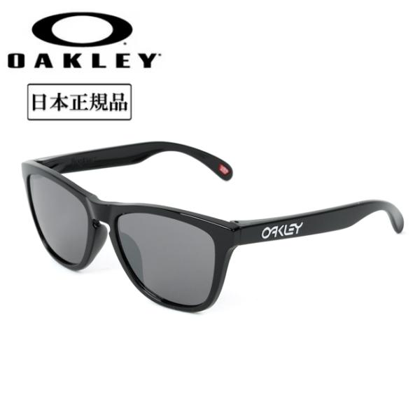 OAKLEY オークリー FROGSKINS (A) フロッグスキン OO9245-6254 【日本...