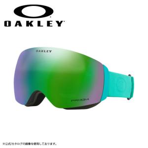 2023 OAKLEY オークリー Flight Deck M フライトデッキ Celeste Prizm Jade Iridium OO7064-B0