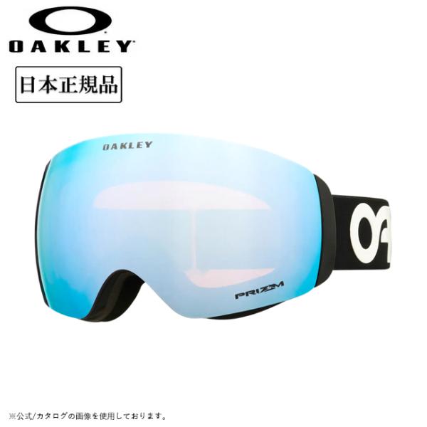 2025 OAKLEY オークリー Flight Deck M フライトデッキ Factory Pi...