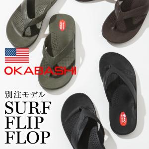 OKABASHI オカバシ 別注 Surf Flip Flop サーフフリップフロップ