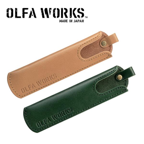 OLFA WORKS オルファワークス BK レザーケース OWA-C01 【 BK1専用/カバー/...