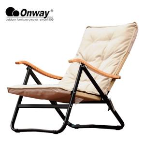 Onway オンウェー コンフォートローチェアプラス OW-61BD-BMPLUS 【アウトドア/椅子/チェア】