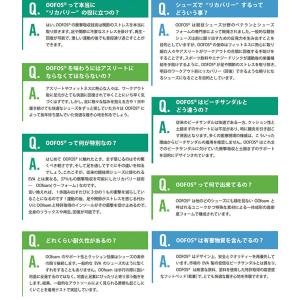 OOFOS ウーフォス リカバリーサンダル O...の詳細画像4