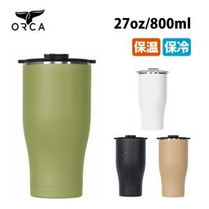 ORCA オルカ Chaser 27oz チェイサー ORCCHA27 【タンブラー/アウトドア/キャンプ/ドリンク/水筒】｜snb-shop