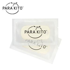 PARAKITO パラキート 虫除け 交換用ペレット2個 FNGRFM1JP 【雑貨】虫除け対策 アロマ 夏フェス 花火 アクセサリー【メール便・代引不可】｜snb-shop