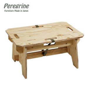 Peregrine Furniture ペレグリンファニチャー Tortoise Stand Plain トータス スタンド プレーン 【台/椅子/サイドテーブル/チェア/キャンプ/アウトドア】｜snb-shop