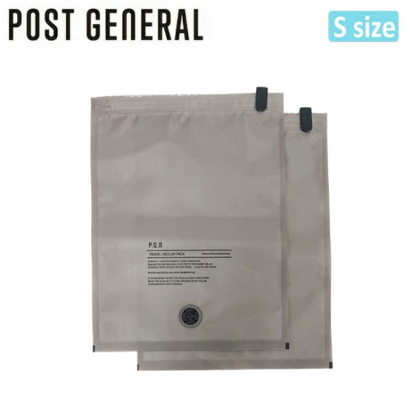 POST GENERAL ポストジェネラル TRAVEL VACUUM PACK S(PACK2) ...