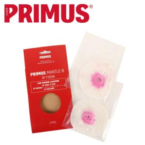 PRIMUS プリムス マントルB 2枚入 IP-7155N 【ZAKK】 マントル IP-2257/P-591/IP-9240 投光器仕様対応【メール便・代引不可】｜snb-shop