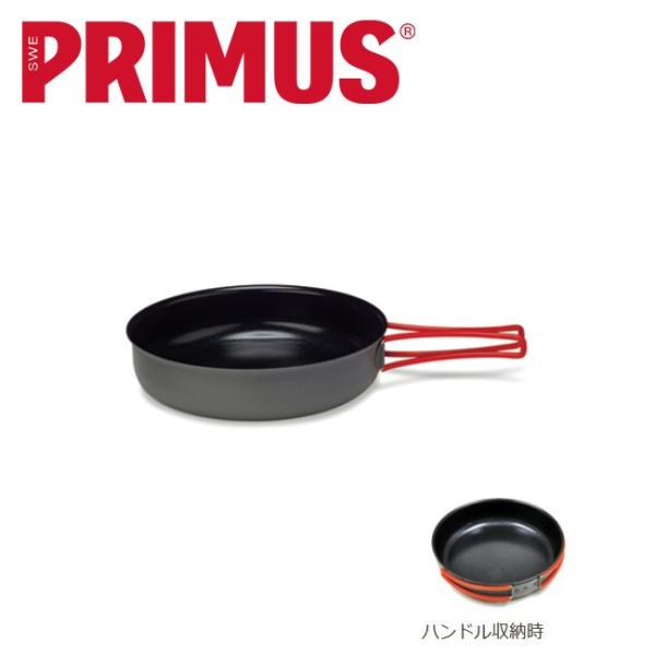 PRIMUS プリムス ライテックセラミックフライパン P-737420 【調理器具/料理/キャンプ...