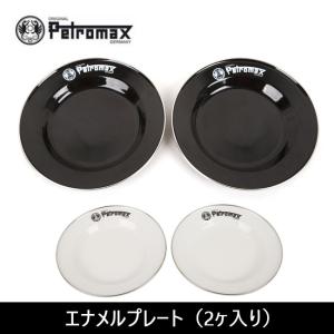 ペトロマックス エナメルプレート PETROMAX ブラック 12896