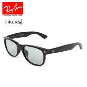 Ray-Ban レイバン NEW WAYFARER WASHED LENSES ニューウェイファーラーウォッシュドレンズ RB2132F 601/R5 55 日本正規品 サングラス ローブリッジフィット｜snb-shop