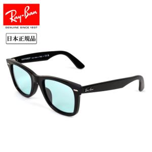 Ray-Ban レイバン WAYFARER 0RB2140F 901/64 Ray-Ban(レイバン)RB 2140F-901/64ブラック(52)ウェイファーラー