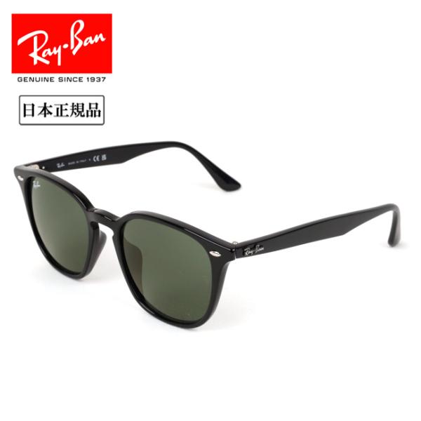 Ray-Ban レイバン  RB4258F 601/71 52 日本正規品 サングラス RayBan...