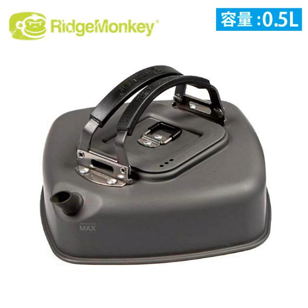 RidgeMonkey リッジモンキー Square Kettle Small 0.5L スクエアケ...