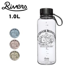 RIVERS リバーズ スタウト エア 1000 ODM BT018 【OUTDOOR MONSTER/コラボ/タンブラー/アウトドア/ボトル/水筒】｜snb-shop