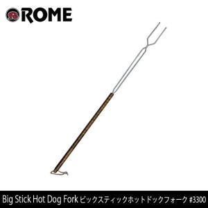 Rome Pie Iron ローム Big Stick Hot Dog Fork ビックスティックホットドックフォーク #3300 【BBQ】【CKKR】 BBQ用品 フォーク アウトドア｜snb-shop