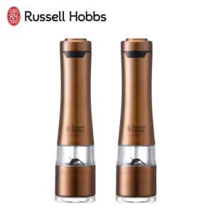 Russell Hobbs ラッセルホブス 電動ミルソルト＆ペッパー ロイヤルブロンズ 7922JP-RB 【料理/クッキング/アウトドア】