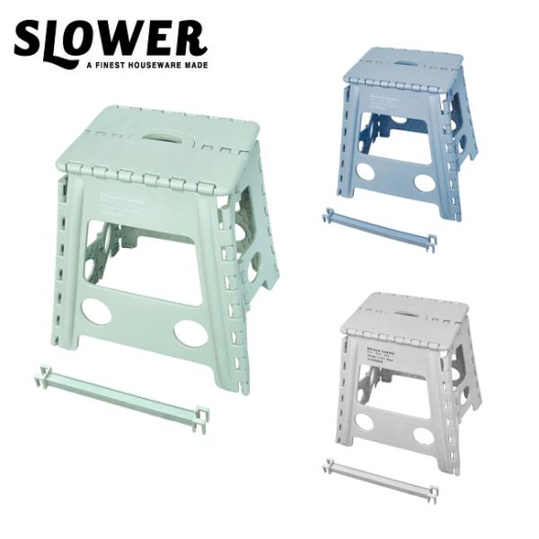 SLOWER スローワー FOLDING STOOL DX Lesmo フォールディングスツールデラ...