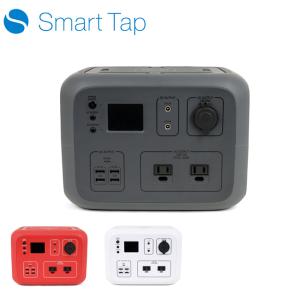 Smart Tap スマートタップ スマートタップ ポータブル電源 PowerArQ2  【 キャンプ アウトドア 充電 防災 】