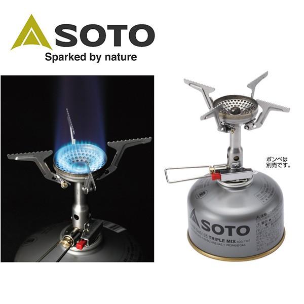 SOTO ソト アミカス SOD-320 【 料理 トレッキング 登山 コンパクト ストーブ バーナ...