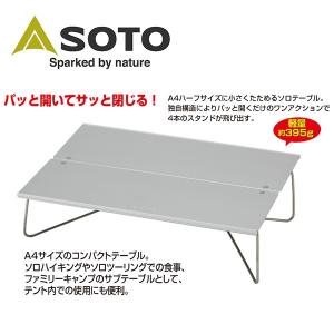 SOTO ソト フィールドホッパーLバンブー_ ST-631BB キャンプ