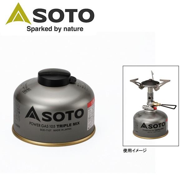 SOTO ソト パワーガス105トリプルミックス SOD-710T 【OD缶/キャンプ/アウトドア】