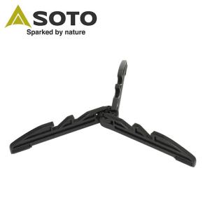 SOTO ソト スタビライザー ST-411 【安定台/折り畳み式/バーナー/アウトドア/キャンプ】｜snb-shop