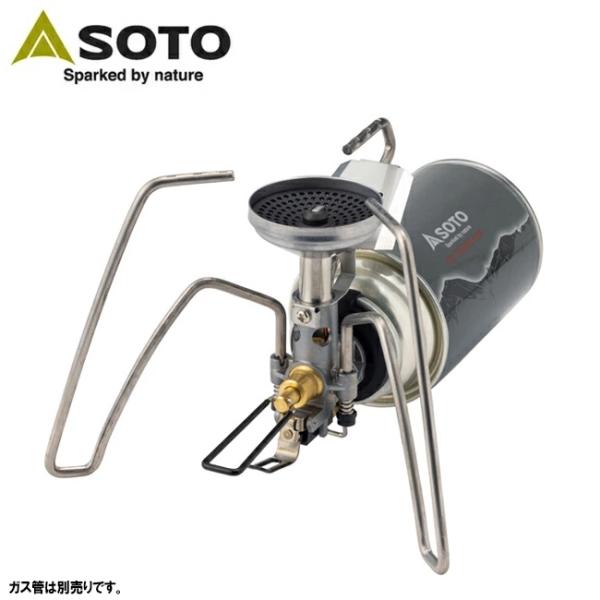 SOTO ソト レギュレーターストーブ TriTrail トライトレイル ST-350 【 調理 登...