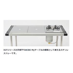 Snow Peak スノーピーク ステンレスト...の詳細画像2