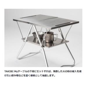 Snow Peak スノーピーク ステンレスト...の詳細画像3