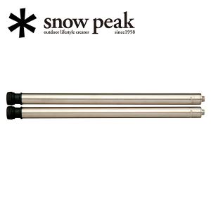 snow peak セパレートIGTレール3ユニット : ZOZOTOWN Yahoo!店