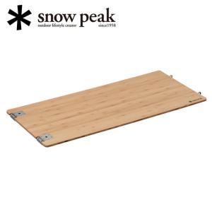 snow peak（スノーピーク） テーブル ワンアクションちゃぶ台竹 S LV