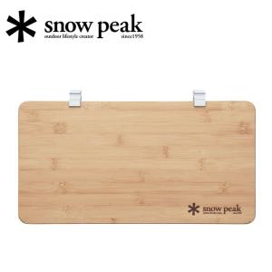 snow peak（スノーピーク） MYプレート TW-040 キャンプ クッキング SP